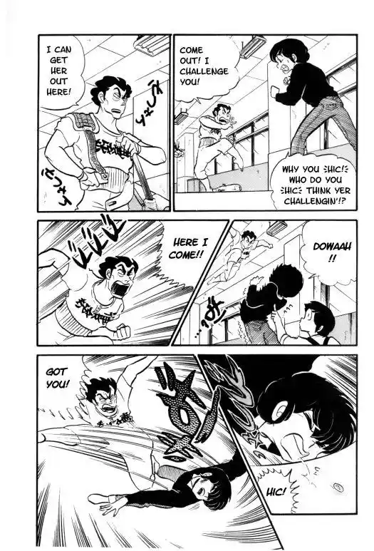 Urusei Yatsura Vol.7 Chapter 157