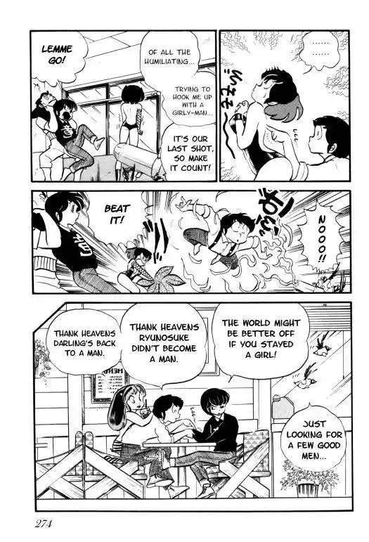 Urusei Yatsura Vol.7 Chapter 157