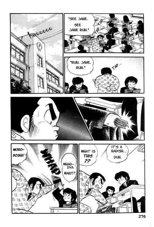 Urusei Yatsura Vol.7 Chapter 158