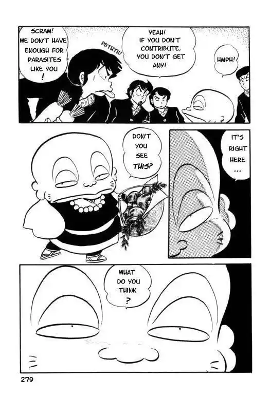 Urusei Yatsura Vol.7 Chapter 158