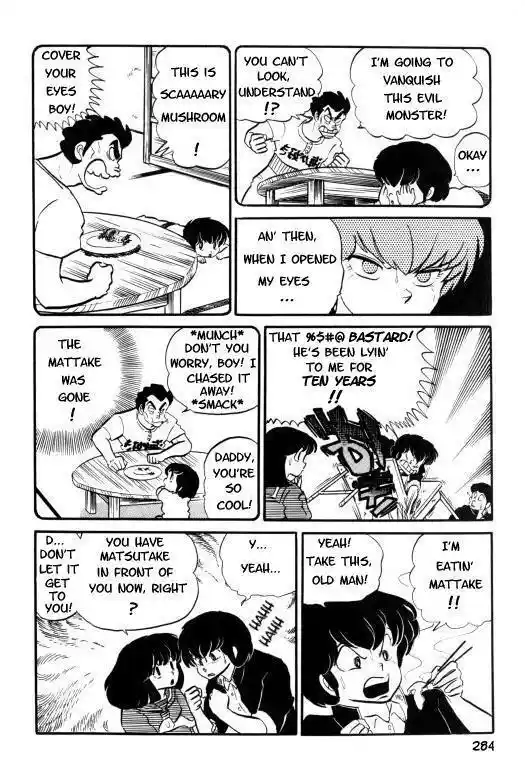 Urusei Yatsura Vol.7 Chapter 158