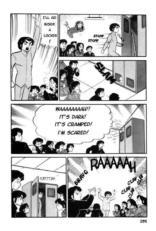 Urusei Yatsura Vol.7 Chapter 158