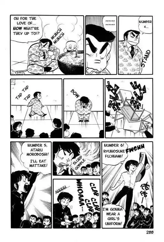 Urusei Yatsura Vol.7 Chapter 158