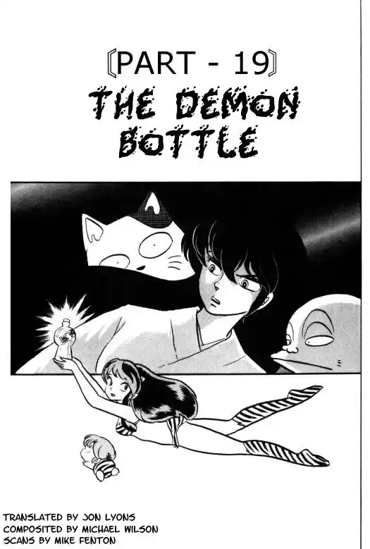 Urusei Yatsura Vol.7 Chapter 159