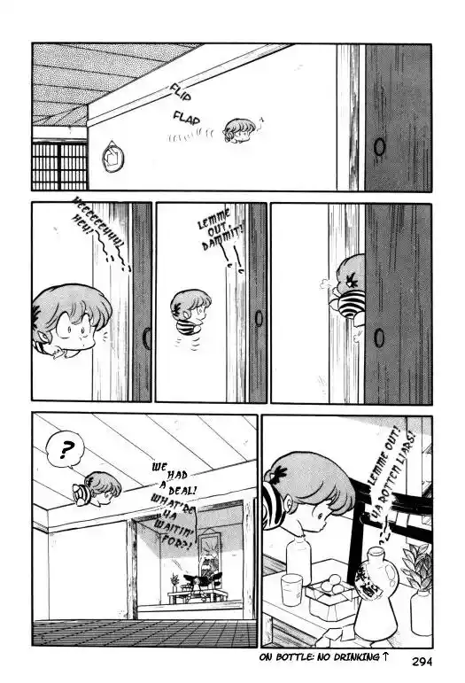 Urusei Yatsura Vol.7 Chapter 159