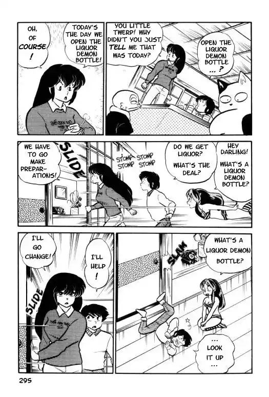 Urusei Yatsura Vol.7 Chapter 159