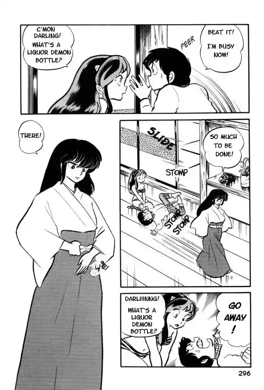 Urusei Yatsura Vol.7 Chapter 159