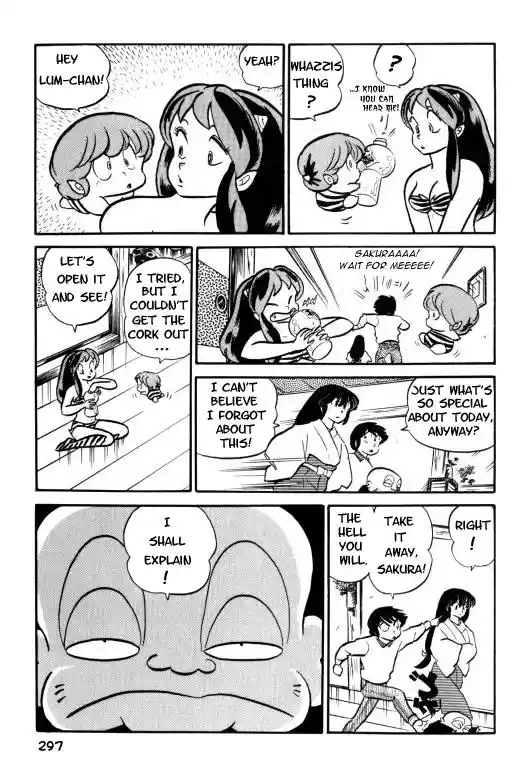 Urusei Yatsura Vol.7 Chapter 159