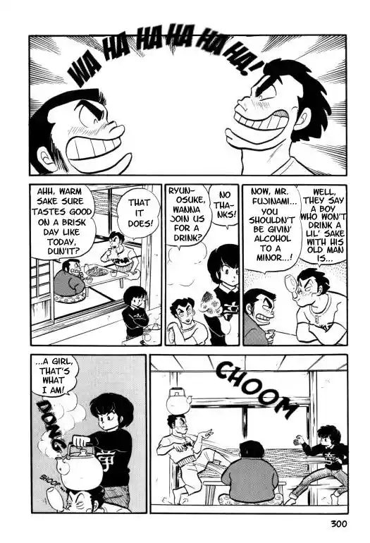 Urusei Yatsura Vol.7 Chapter 159