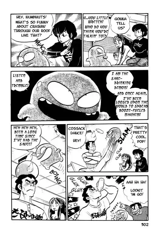 Urusei Yatsura Vol.7 Chapter 159
