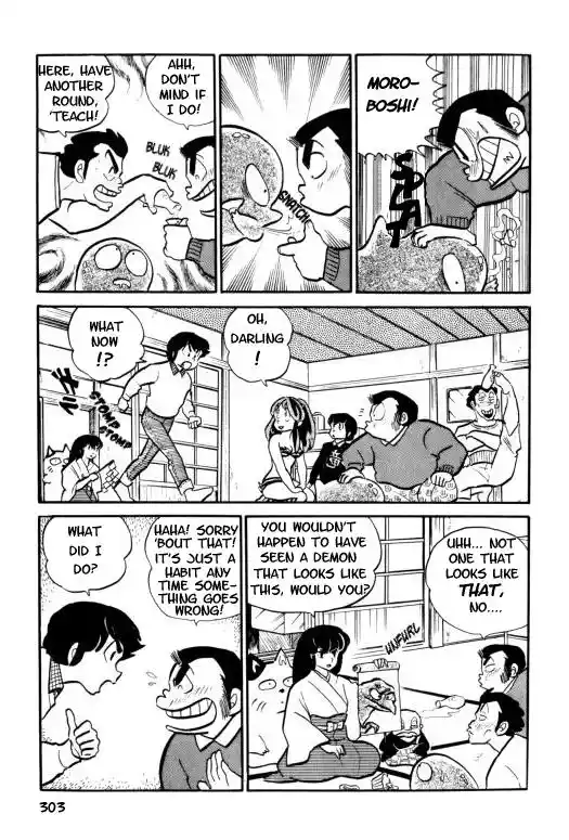 Urusei Yatsura Vol.7 Chapter 159