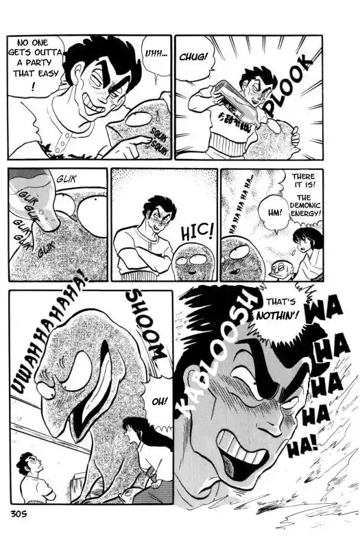 Urusei Yatsura Vol.7 Chapter 159
