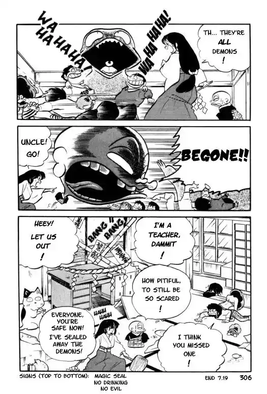 Urusei Yatsura Vol.7 Chapter 159