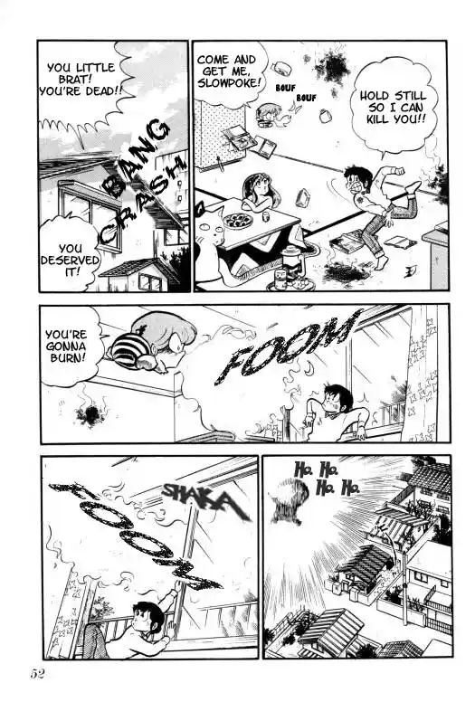 Urusei Yatsura Vol.7 Chapter 160