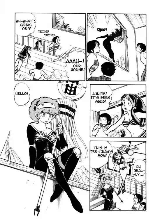 Urusei Yatsura Vol.7 Chapter 160