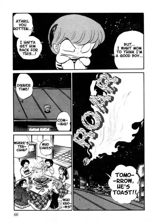 Urusei Yatsura Vol.7 Chapter 160