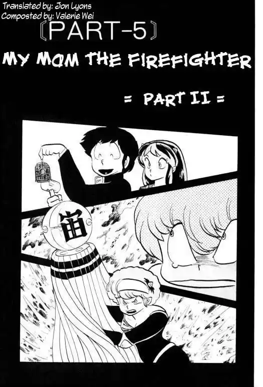 Urusei Yatsura Vol.7 Chapter 161