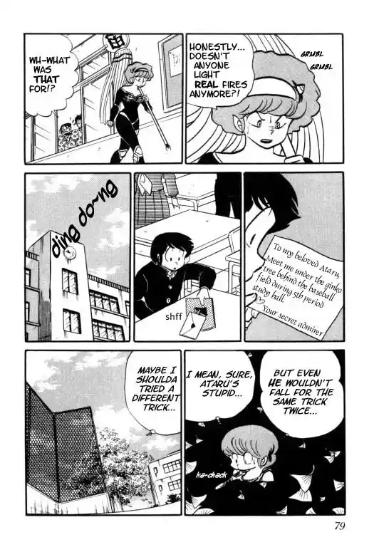 Urusei Yatsura Vol.7 Chapter 161