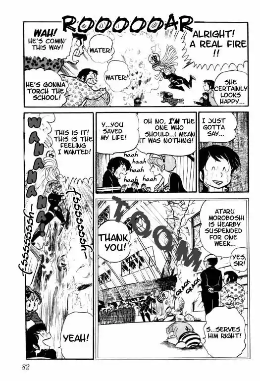Urusei Yatsura Vol.7 Chapter 161