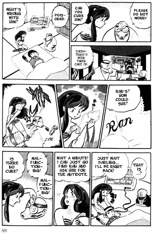 Urusei Yatsura Vol.7 Chapter 162