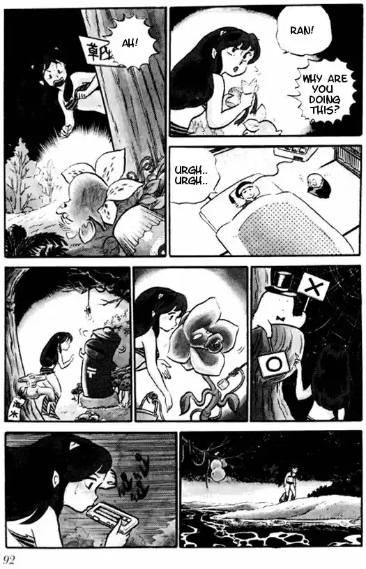 Urusei Yatsura Vol.7 Chapter 162