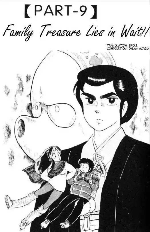 Urusei Yatsura Vol.7 Chapter 164
