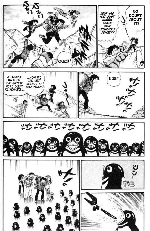 Urusei Yatsura Vol.7 Chapter 164