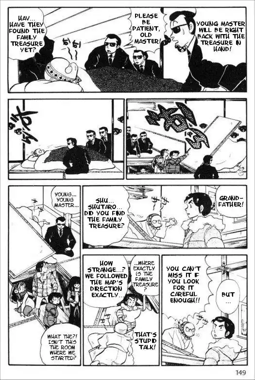 Urusei Yatsura Vol.7 Chapter 164