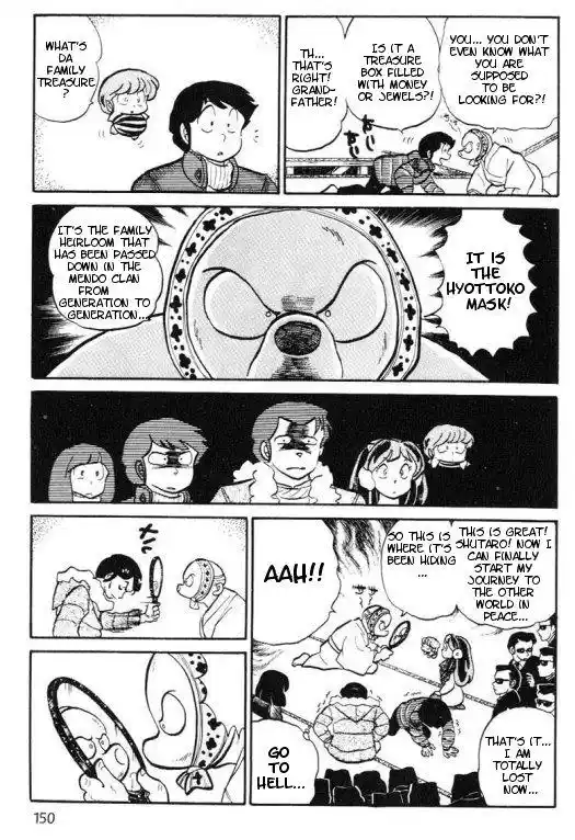 Urusei Yatsura Vol.7 Chapter 164