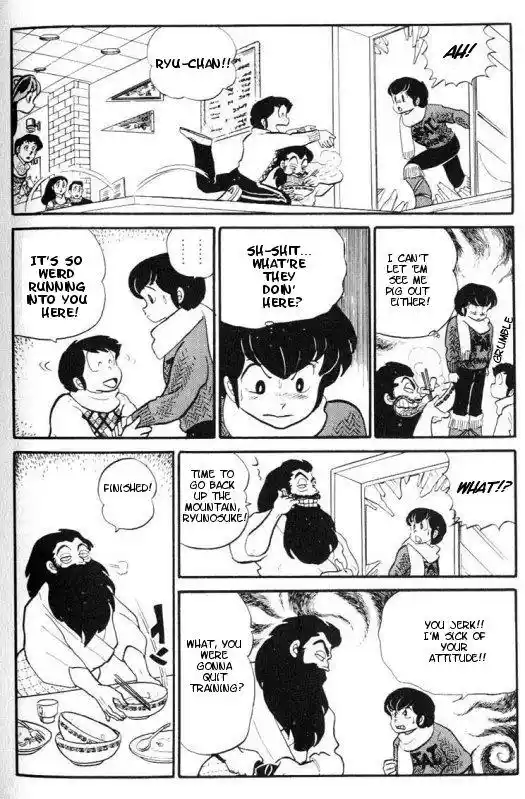 Urusei Yatsura Vol.7 Chapter 165