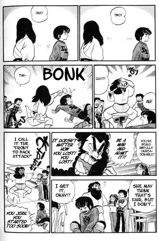 Urusei Yatsura Vol.7 Chapter 165