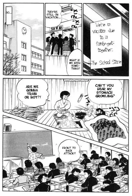 Urusei Yatsura Vol.7 Chapter 165