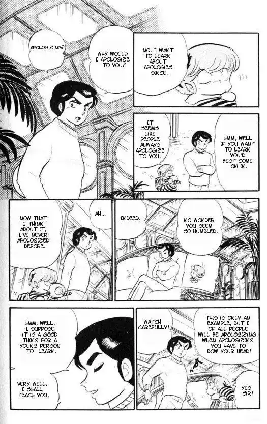 Urusei Yatsura Vol.8 Chapter 166