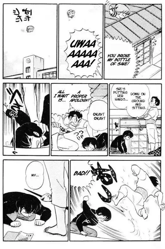 Urusei Yatsura Vol.8 Chapter 166
