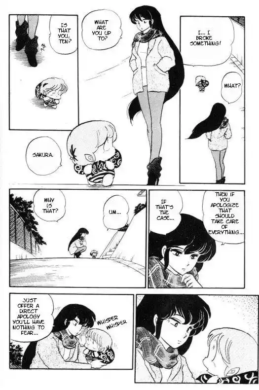 Urusei Yatsura Vol.8 Chapter 166
