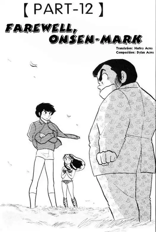 Urusei Yatsura Vol.8 Chapter 167