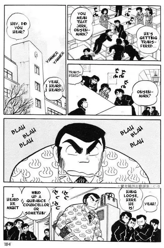 Urusei Yatsura Vol.8 Chapter 167