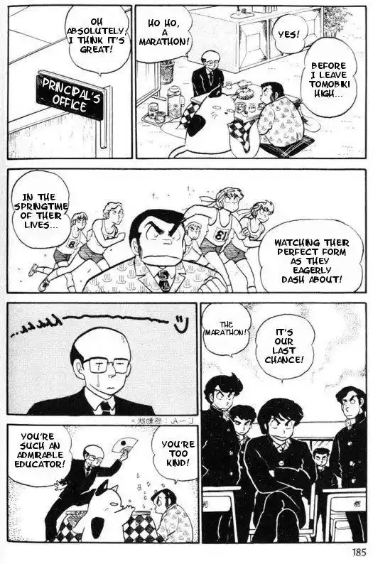 Urusei Yatsura Vol.8 Chapter 167