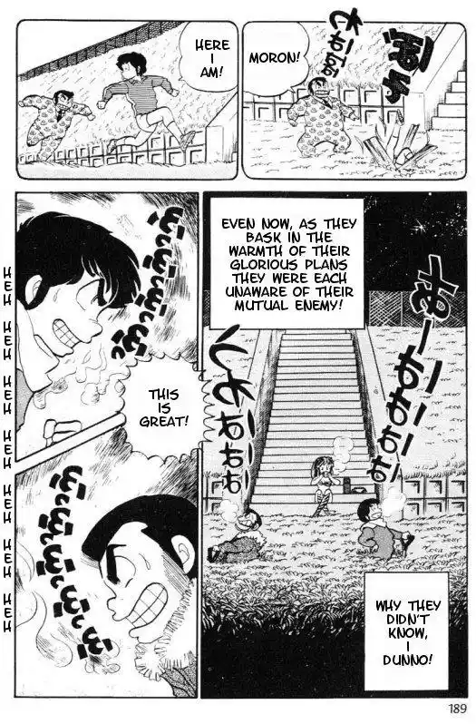 Urusei Yatsura Vol.8 Chapter 167