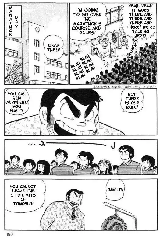 Urusei Yatsura Vol.8 Chapter 167