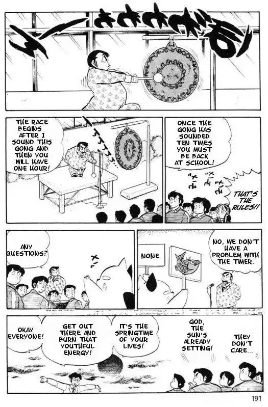 Urusei Yatsura Vol.8 Chapter 167