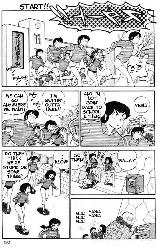 Urusei Yatsura Vol.8 Chapter 167