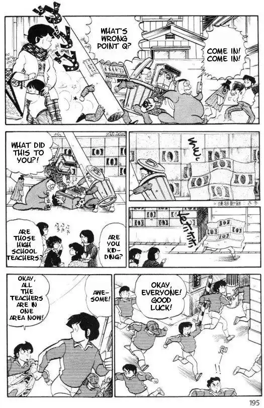 Urusei Yatsura Vol.8 Chapter 167