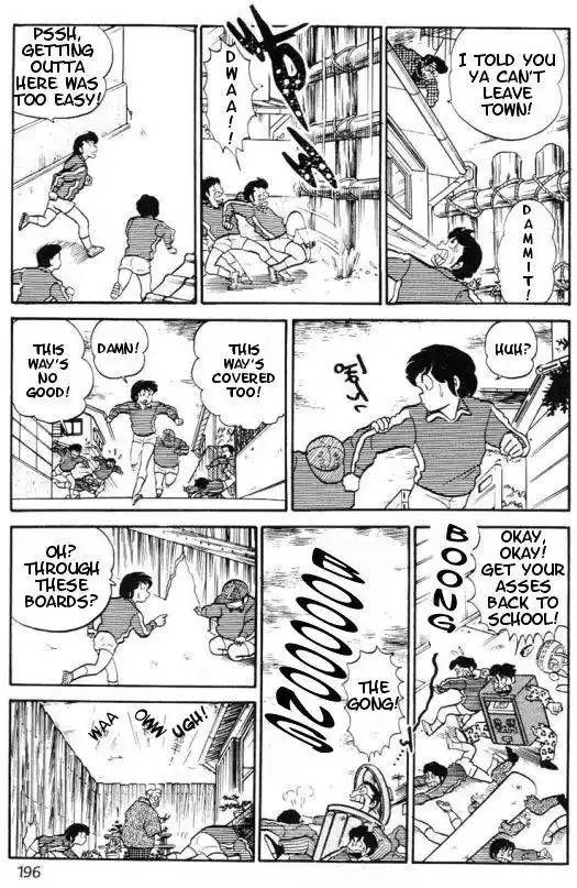 Urusei Yatsura Vol.8 Chapter 167