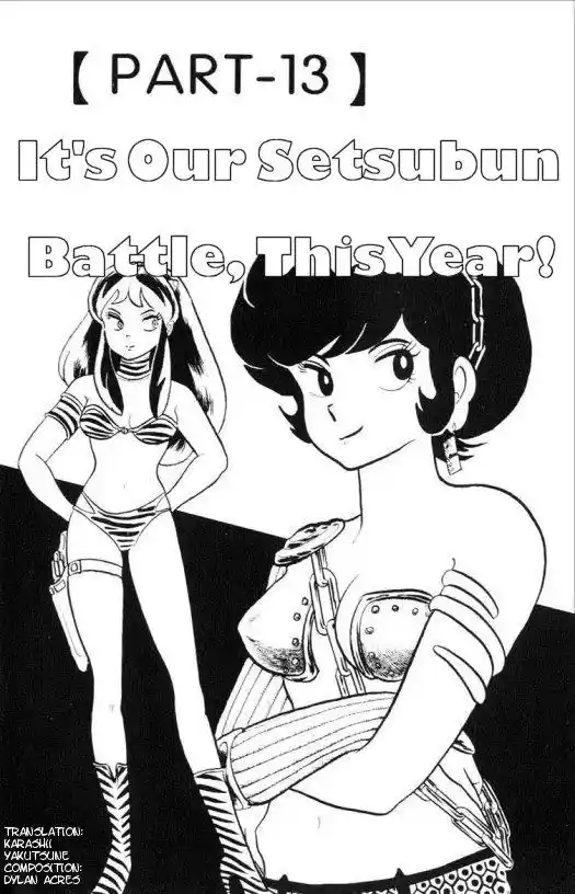 Urusei Yatsura Vol.8 Chapter 168