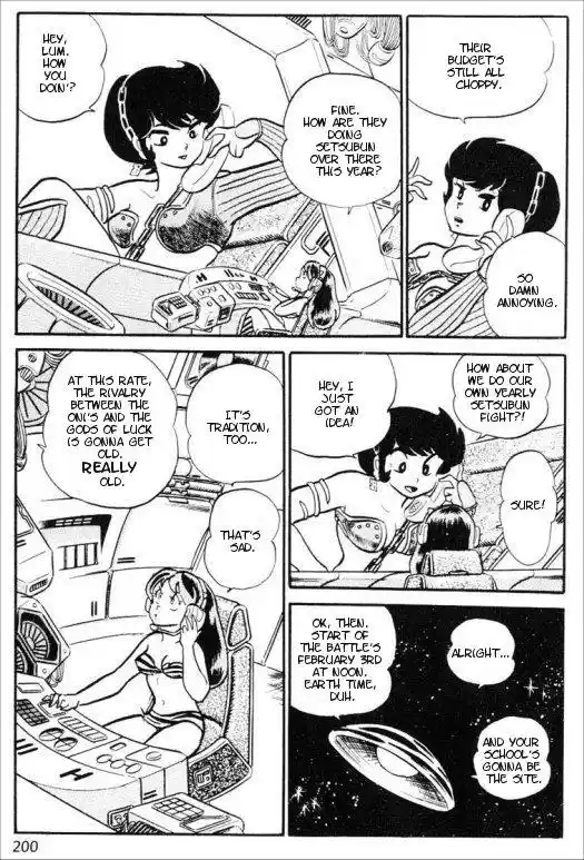Urusei Yatsura Vol.8 Chapter 168