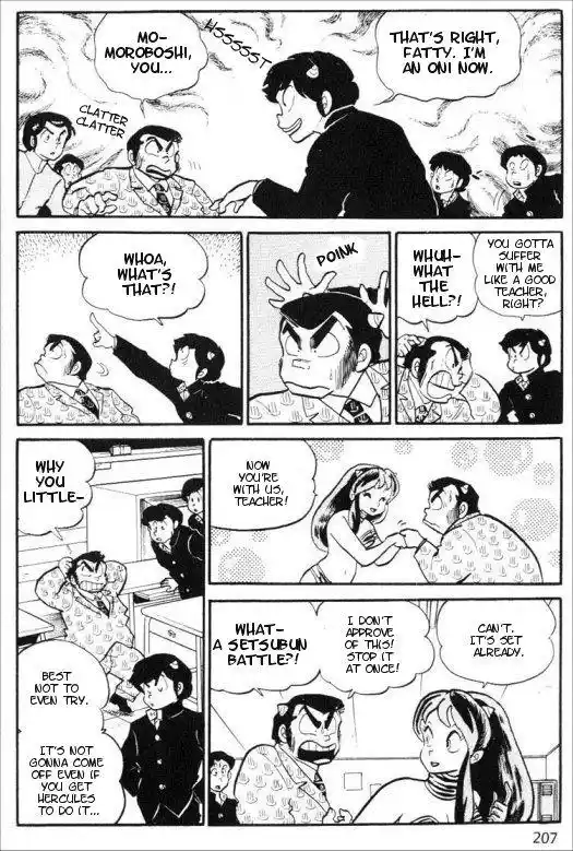 Urusei Yatsura Vol.8 Chapter 168