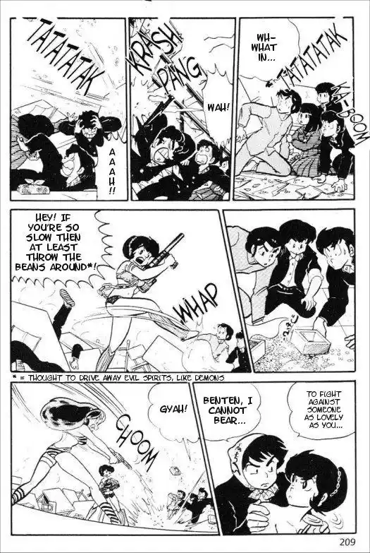 Urusei Yatsura Vol.8 Chapter 168