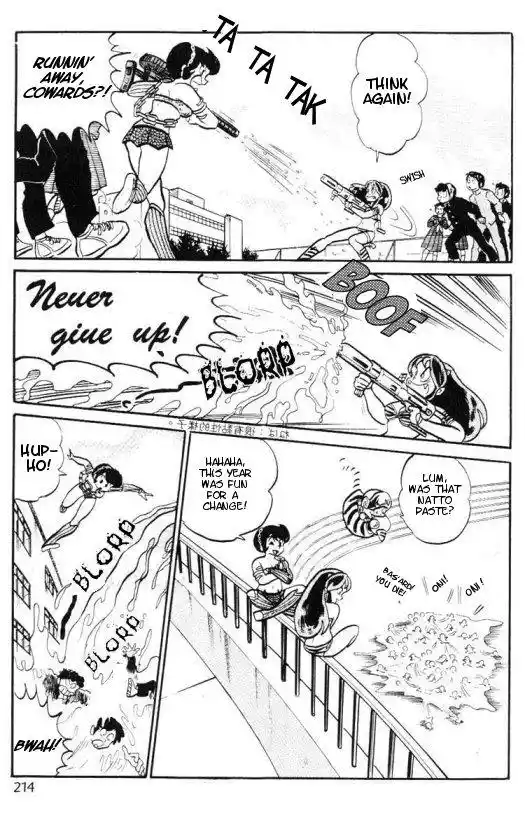 Urusei Yatsura Vol.8 Chapter 168
