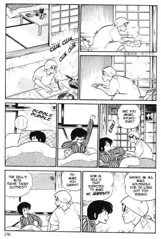 Urusei Yatsura Vol.8 Chapter 169